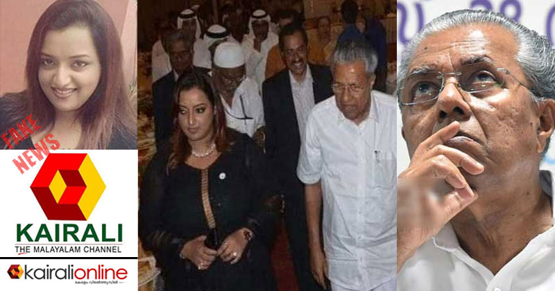 സ്വര്‍ണ്ണക്കടത്ത് കേസ്: ജയ്ഹിന്ദ് ടി.വിക്കെതിരെ കൈരളി ചാനലിന്‍റെ വ്യാജപ്രചാരണം; മുഖ്യമന്ത്രിയുടെ മുഖംരക്ഷിക്കാന്‍ വിഫലശ്രമം