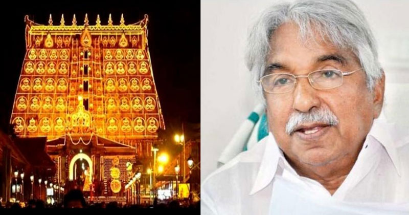 സുപ്രീംകോടതി വിധി സ്വാഗതാർഹം; എല്‍ഡിഎഫിന് തിരിച്ചടിയെന്ന് ഉമ്മന്‍ ചാണ്ടി