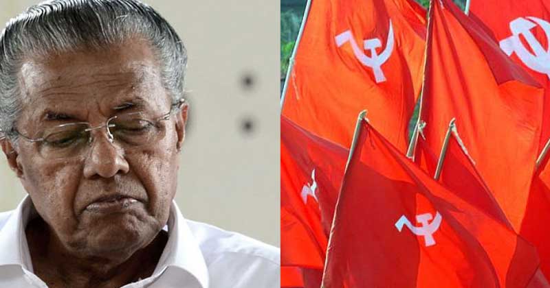 2005ല്‍ 'തൊട്ടുകൂടായ്മ' 2020ല്‍ 'ഇഷ്ടക്കാരന്‍'; പ്രൈസ് വാട്ടര്‍ഹൗസ്‌ കൂപ്പേഴ്‌സില്‍ സി.പി.എമ്മിന്‍റെ മലക്കംമറിച്ചില്‍