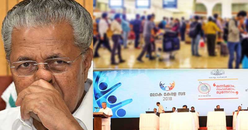 'പഴയ വീഞ്ഞ് പുതിയ കുപ്പിയില്‍'; പ്രവാസികള്‍ക്കുള്ള ഡ്രീം കേരള പദ്ധതി മുഖ്യമന്ത്രിയുടെ തട്ടിക്കൂട്ട് വാഗ്ദാനം