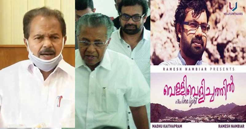 ജോണ്‍ ബ്രിട്ടാസ് അഭിനയിച്ച ‘വെള്ളിവെളിച്ചത്തില്‍’ സിനിമയെക്കുറിച്ചടക്കം അന്വേഷിക്കണമെന്ന് പി.ടി തോമസ്; 'ഉന്നതരെ മുഖ്യമന്ത്രി സംരക്ഷിക്കുന്നത് തന്‍റെ രഹസ്യങ്ങള്‍ പുറത്തുവരുമെന്ന ഭയത്താല്‍'