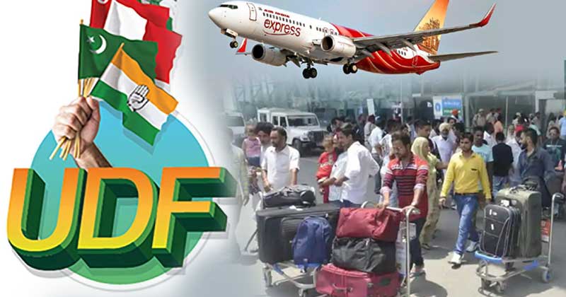 പ്രവാസികൾക്കൊപ്പം യു ഡി എഫ്; 15 ന് തിരുവനന്തപുരത്ത് ഗ്ലോബല്‍ പ്രവാസി വെര്‍ച്വല്‍ മീറ്റ്