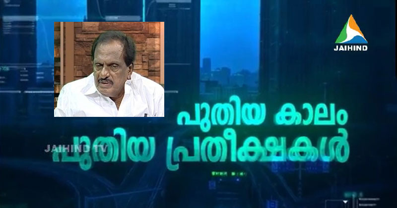 സോളമന്‍ അലക്സ് (ചെയർമാന്‍, കാർഷിക ഗ്രാമീണ വികസന ബാങ്ക്) | പുതിയ കാലം പുതിയ പ്രതീക്ഷകള്‍