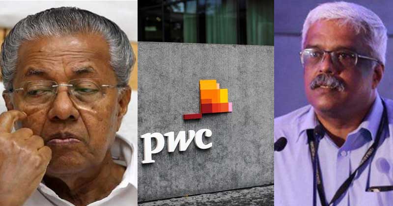 ഇ-മൊബിലിറ്റി പദ്ധതി: കണ്‍സള്‍ട്ടന്‍സി സ്ഥാനത്ത് നിന്നും പിഡബ്ല്യുസിയെ ഒഴിവാക്കും