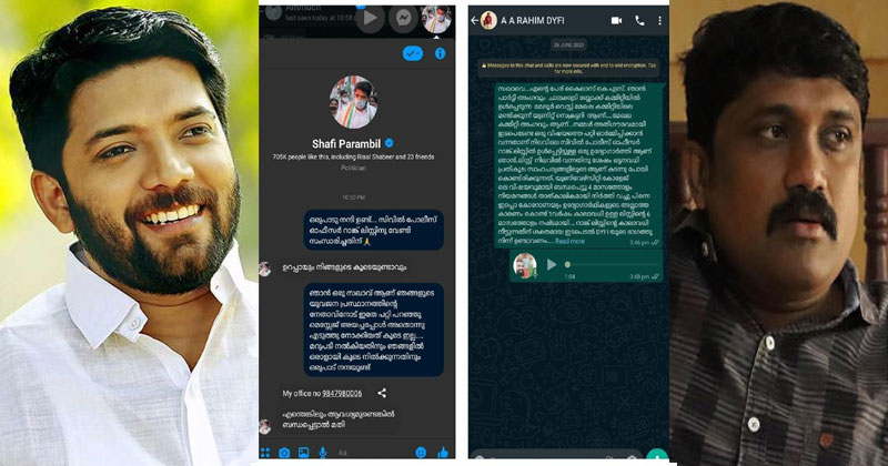 അവഗണിച്ച് റഹീം, മറുപടി നൽകി ഷാഫി പറമ്പിൽ; നന്ദി പറഞ്ഞ് ഡിവൈഎഫ്ഐ നേതാവിന്റെ ഫേസ്ബുക്ക് കുറിപ്പ്, വൈറൽ