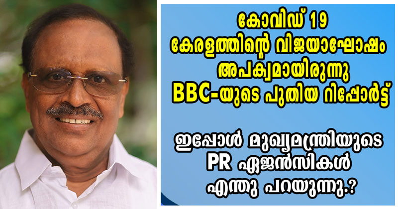 മരണത്തിന്‍റെ യഥാർത്ഥ വ്യാപാരികൾ ആരെന്ന് ജനങ്ങൾ തിരിച്ചറിഞ്ഞു : ഡോ. ശൂരനാട് രാജശേഖരന്‍
