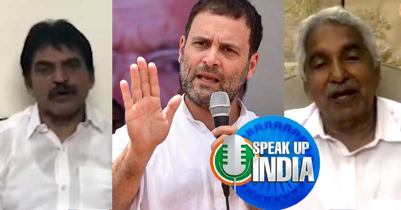 രാജ്യത്തെ ജനങ്ങൾ ബിജെപിയുടെ ഗൂഢാലോചനയെ തകർത്ത് ജനാധിപത്യത്തെയും ഭരണഘടനയെയും സംരക്ഷിക്കും : രാഹുൽ ഗാന്ധി