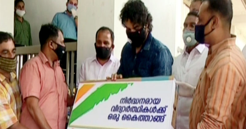 ആയിരത്തിലധികം വിദ്യാർത്ഥികൾക്ക് ഓൺലൈൻ പഠന സൗകര്യം ഒരുക്കി ടി.എൻ പ്രതാപൻ എം പിയുടെ എഡ്യു കെയർ പദ്ധതി