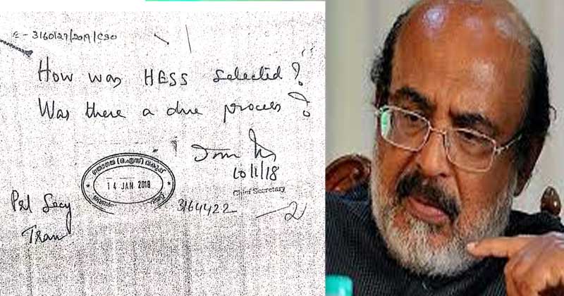ഇ മൊബിലിറ്റി പദ്ധതിയിൽ വിദേശ കമ്പനിയുമായുള്ള കരാറിനെ എതിർത്തില്ലെന്ന ധനമന്ത്രിയുടെ വാദം പൊളിയുന്നു; ധനവകുപ്പ് എതിർപ്പ് രേഖപ്പെടുത്തിയ ഫയലിന്‍റെ പകർപ്പ് പുറത്ത്