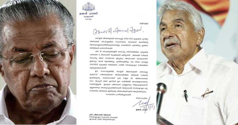 അന്ന് സിസിടിവി ദൃശ്യങ്ങള്‍ പരിശോധിക്കാന്‍ ഉമ്മന്‍ ചാണ്ടി വിദഗ്ധസമിതിയെ നിയോഗിച്ചു; ഇന്ന് മുഖ്യമന്ത്രിക്കതിന് കഴിയുമോ ?