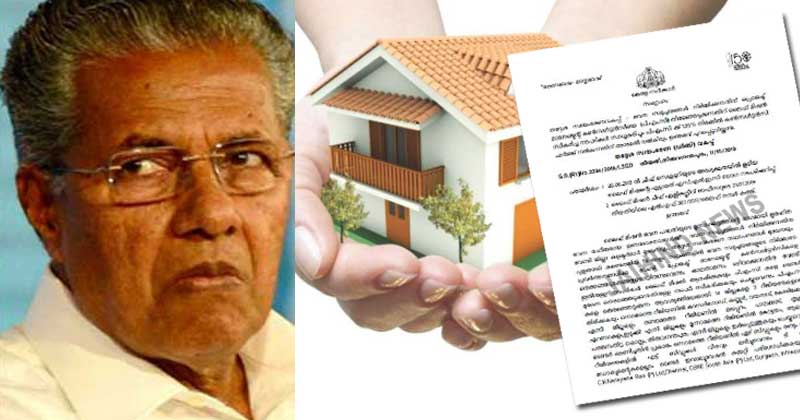 ലൈഫ് മിഷന്‍ പദ്ധതിയിലും കണ്‍സള്‍ട്ടന്‍സി; പാവപ്പെട്ടവർക്കുള്ള വീടുകള്‍ നിര്‍മിക്കുന്നതിനായി  കണ്‍സള്‍ട്ടന്‍സിയെ നിയമിച്ച്  ഇടത് സര്‍ക്കാര്‍; കണ്‍സള്‍ട്ടിങ്ങ് ഫീസിനത്തില്‍ നല്‍കുന്നത് 13.7 കോടി