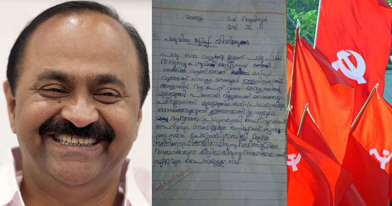 'സ്വര്‍ണ്ണക്കടത്തില്‍ സിപിഎം നേതാക്കളുടെ പ്രതികരണം പശുവിനെ കുറിച്ച് വിവരിച്ച ആദിത്യനെപ്പോലെ'; പരിഹസിച്ച് വി.ഡി സതീശന്‍
