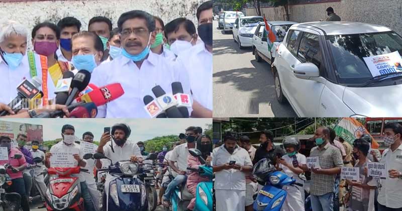 'ഇന്ധനവിലയില്‍ കേന്ദ്രത്തിന്‍റെ നികുതിഭീകരത'; വിലവര്‍ധനവിനെതിരെ പ്രതിഷേധമിരമ്പി യൂത്ത് കോണ്‍ഗ്രസിന്‍റെ പ്രതീകാത്മക കേരള ബന്ദ്| VIDEO