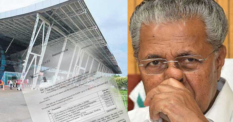 വിമാനത്താവള ടെണ്ടറിലും കണ്‍സള്‍ട്ടന്‍സി ധൂർത്ത് നടത്തി സർക്കാർ ; ആകെ തുകയുടെ ഭൂരിഭാഗവും കണ്‍സള്‍ട്ടന്‍സികള്‍ക്ക്