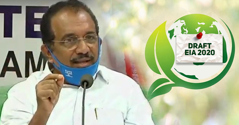 ഇ ഐ എ നിയമഭേദഗതിക്കായുള്ള  കരട് വിജ്ഞാപനം രാജ്യതാത്പര്യത്തിനു എതിര്; ദൂരവ്യാപക പ്രത്യാഘാതമുണ്ടാക്കും : ബെന്നി ബഹനാൻ എംപി