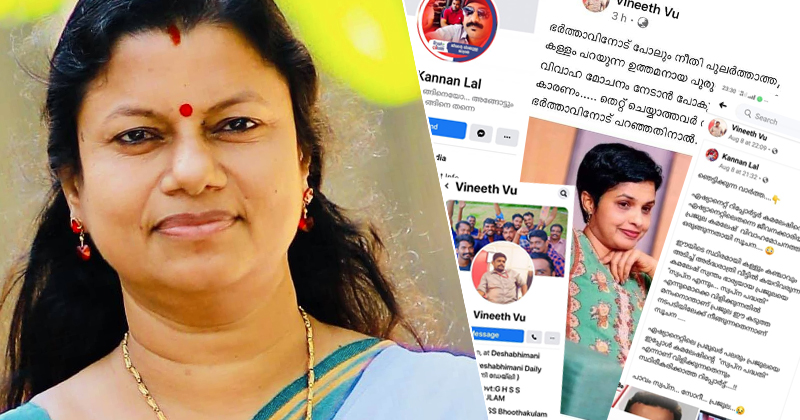 മാധ്യമപ്രവർത്തകർക്ക് നേരെയുള്ള സൈബർ ആക്രമണം; സർക്കാർ ഒത്താശ ചെയ്യുന്നു : ബിന്ദുകൃഷ്ണ