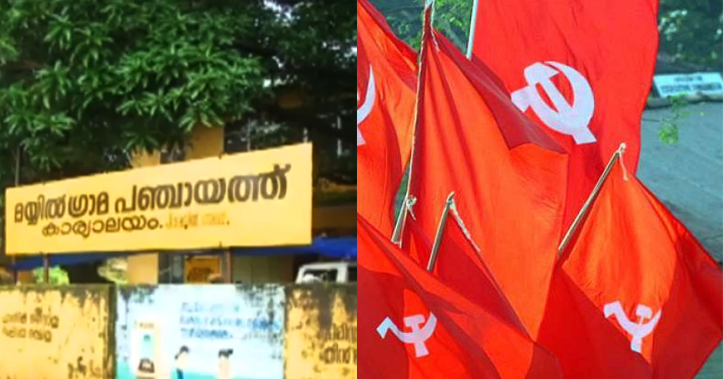 കണ്ണൂരിലെ സിപിഎമ്മിൽ സ്ഥിര നിക്ഷേപ വിവാദം; 36 ലക്ഷം രൂപയുടെ സ്ഥിര നിക്ഷേപം ക്രമക്കേട് നടത്തി സ്വന്തം പേരിലാക്കിയ പഞ്ചായത്ത് പ്രസിഡന്‍റിനെതിരെ നടപടി