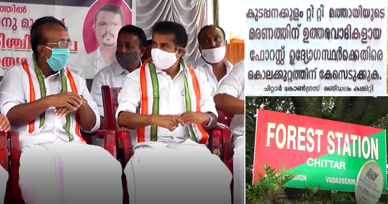 മത്തായിയുടെ ഘാതകരെ സംരക്ഷിക്കാനുള്ള നീക്കം ; സർക്കാരിന് ശക്തമായ പ്രക്ഷോഭം നേരിടേണ്ടിവരുമെന്ന് അടൂർ പ്രകാശ് എം.പി
