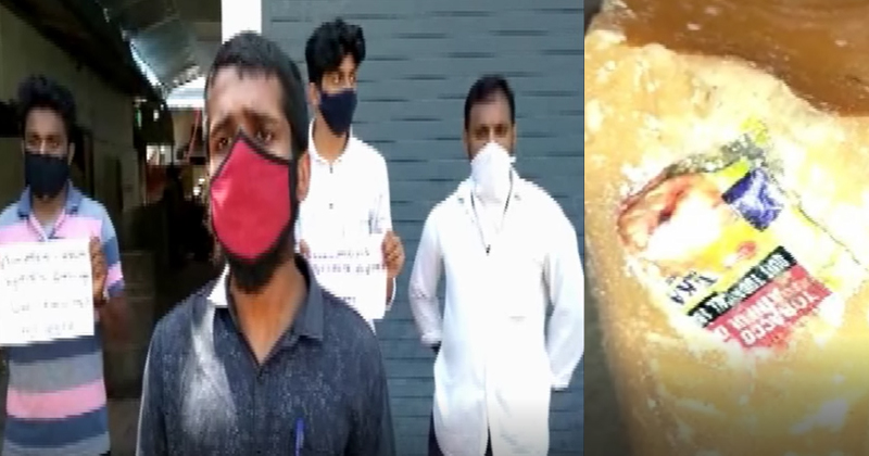 ഓണക്കിറ്റിലെ ശർക്കരയിൽ നിരോധിത പുകയില ഉൽപ്പന്നം; പരാതിയുമായി യൂത്ത് കോണ്‍ഗ്രസ്