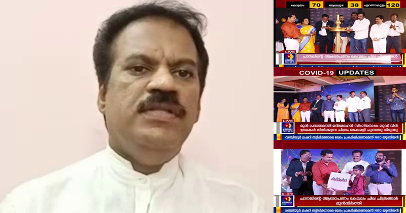 സിപിഎം ചാനല്‍ അടിച്ചത് സെല്‍ഫ് ഗോളെന്ന് മഹാരാഷ്ട്ര പിസിസി സെക്രട്ടറി ജോജോ തോമസ്