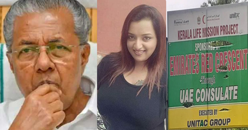 ലൈഫ് മിഷൻ പദ്ധതിയില്‍ ദുരൂഹത വർദ്ധിക്കുന്നു; സർക്കാരിന്‍റെ അനുമതി  13കോടിക്ക്; റെഡ്ക്രസ്ന്‍റ് നൽകുന്നത് 20 കോടി