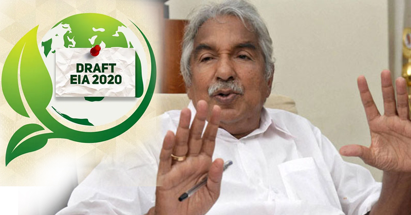 പരിസ്ഥിതി ആഘാത പഠന  നിയമഭേദഗതിയുടെ കരട് വിജ്ഞാപനം റദ്ദാക്കണം: ഉമ്മന്‍ ചാണ്ടി