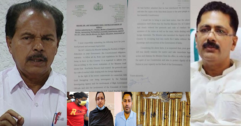 മന്ത്രി ജലീലിന്‍റേത് ഗുരുതര പ്രോട്ടോകോൾ ലംഘനം; മന്ത്രിസഭയിൽ നിന്നും പുറത്താക്കണം; ഗവർണർക്ക് പി.ടി തോമസിന്‍റെ കത്ത്