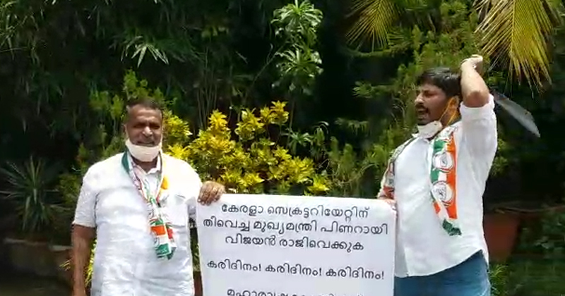 സെക്രട്ടേറിയറ്റിലെ തീപിടിത്തം ; പിണറായി സർക്കാരിനെതിരെ മുംബൈയിലും പ്രതിഷേധം | Video