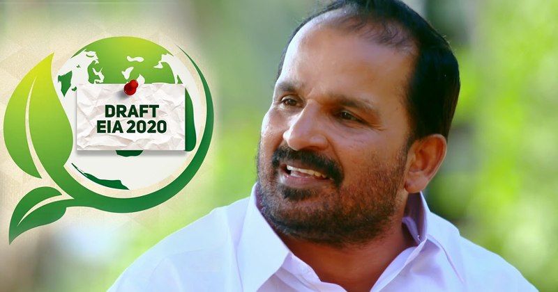 പരിസ്ഥിതിക്കും ആവാസ വ്യവസ്ഥക്കും ഭീഷണി; പാരിസ്ഥിതികാഘാത പഠനം 2020 കരട് പിൻവലിക്കണം : എം പി പ്രധാനമന്ത്രിക്കും പരിസ്ഥിതി വനം വകുപ്പ് മന്ത്രിക്കും ടി എൻ പ്രതാപൻ എം പിയുടെ കത്ത്