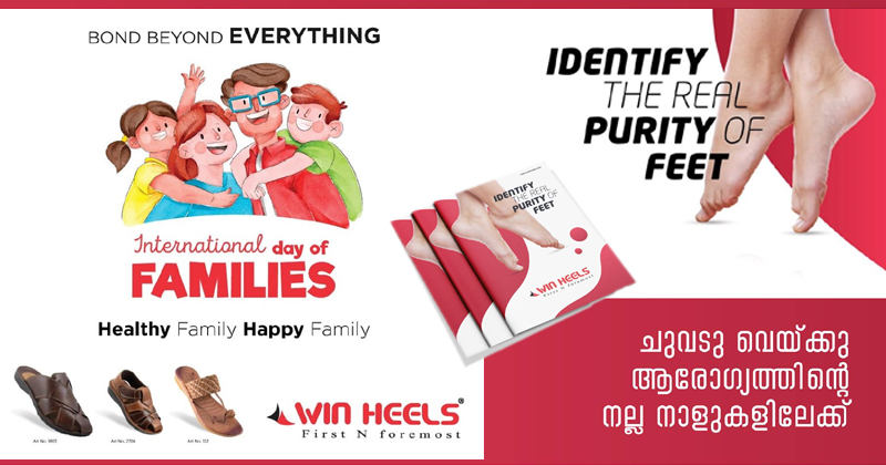 വിൻഹീൽസിന്‍റെ യോഗമേറ്റ് വിപണിയിൽ; ആരോഗ്യ പരിപാലനത്തിന് പ്രാധാന്യം നൽകിയാണ് പുതിയ പാദരക്ഷ പുറത്തിറക്കിയത്
