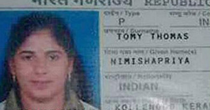 യെമൻകാരനായ ഭർത്താവിനെ കൊന്ന് ടാങ്കിൽ ഒളിപ്പിച്ച കേസില്‍ മലയാളി യുവതിയ്ക്ക് വധശിക്ഷ
