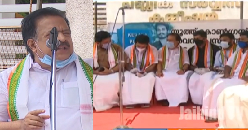 അനുവിന്‍റെ ആത്മഹത്യ : പി.എസ്.സി ഓഫീസിന് മുന്നില്‍ യൂത്ത് കോണ്‍ഗ്രസിന്‍റെ പട്ടിണി സമരം | Video