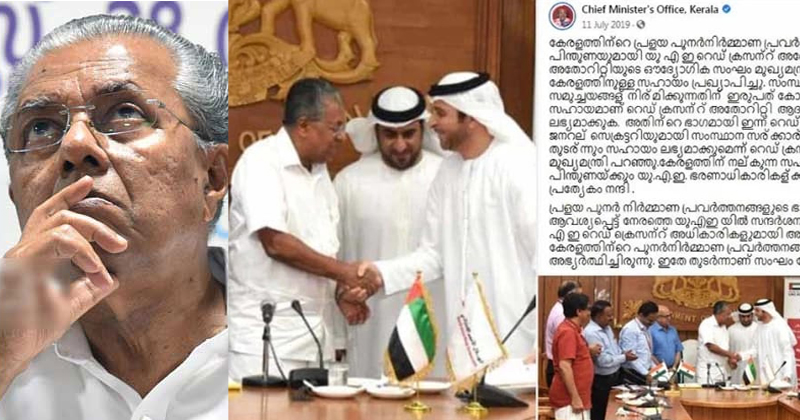 ലൈഫ് പദ്ധതി: റെഡ്ക്രസന്‍റുമായി കരാർ ഒപ്പിട്ടത് മുഖ്യമന്ത്രി തന്നെ; വാദം പൊളിഞ്ഞു, തെളിവായി ഫേസ്ബുക്ക് പോസ്റ്റ്