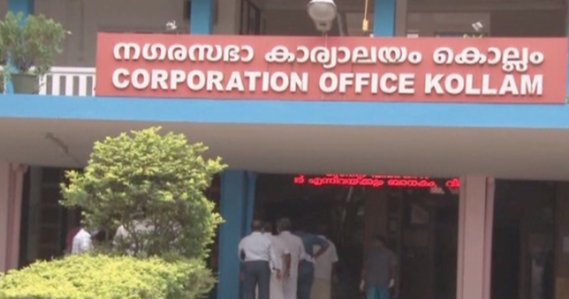 സ്വകാര്യ വ്യക്തിയുടെ ഭൂമി കയ്യേറ്റത്തിന് ഒത്താശ ചെയ്ത് കൊല്ലം മേയറും ഭരണ സമിതിയും; പ്രതിഷേധവുമായി പ്രതിപക്ഷം; മറനീക്കി സിപിഐ-സിപിഎം  തർക്കവും