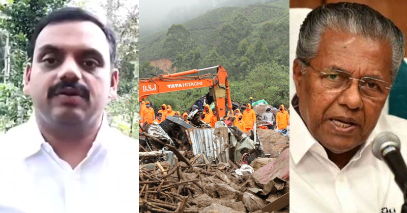 'ഈ നീതികേട്‌  ഒരു കാരണവശാലും വേണ്ടിയിരുന്നില്ല, രാജമല കാണാതെ പോകരുത്'; മുഖ്യമന്ത്രിയുടെ നിലപാടിനെതിരെ ഡീന്‍ കുര്യാക്കോസ് എം.പി