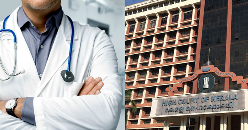 ശമ്പളം ലഭിക്കാന്‍ ഇടപെടണം; സർക്കാരിനെതിരെ ജൂനിയര്‍ ഡോക്ടര്‍മാര്‍ ഹൈക്കോടതിയില്‍