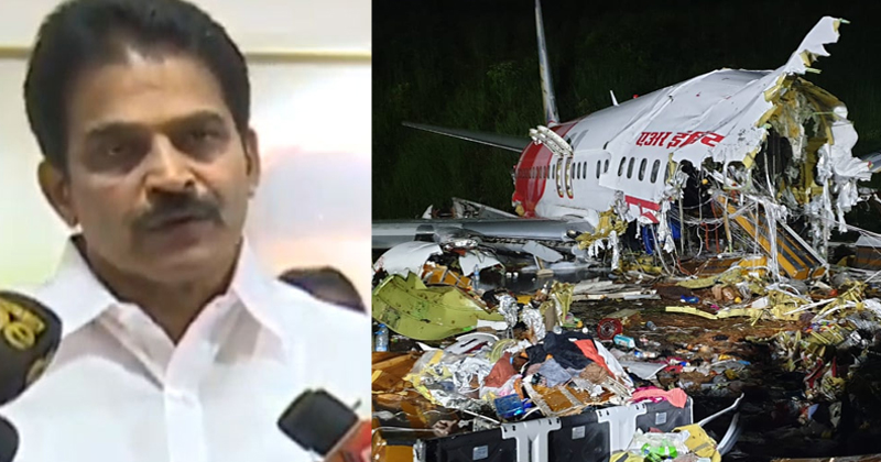 കരിപ്പൂർ വിമാനാപകടം: യഥാര്‍ത്ഥ കാരണം കണ്ടെത്താന്‍ ഉടന്‍ അന്വേഷണം പ്രഖ്യാപിക്കണം; വ്യോമയാന മന്ത്രാലയത്തോട് കെ.സി വേണുഗോപാല്‍ എം.പി