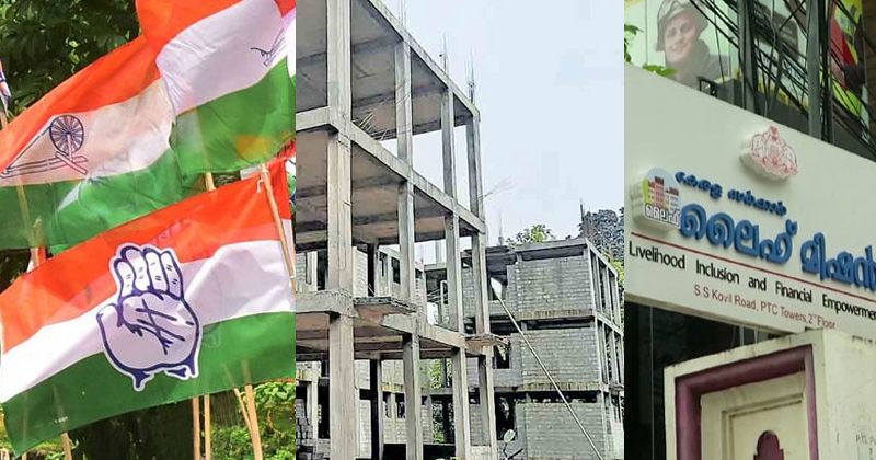 ലൈഫ് മിഷനില്‍ സമരം ശക്തമാക്കാൻ കോണ്‍ഗ്രസ്; 27 ന് വടക്കാഞ്ചേരിയിൽ ഏകദിന സത്യഗ്രഹം