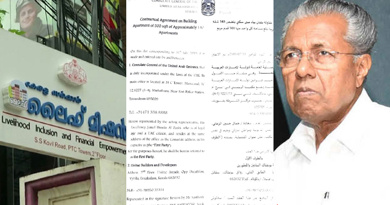 ലൈഫ് മിഷൻ കരാറിൽ അട്ടിമറി; റെഡ് ക്രസന്‍റിന് പകരം കരാർ ഒപ്പിട്ടത് യുഎഇ കോണ്‍സുല്‍ ജനറല്‍; തെളിവുകള്‍ പുറത്ത്