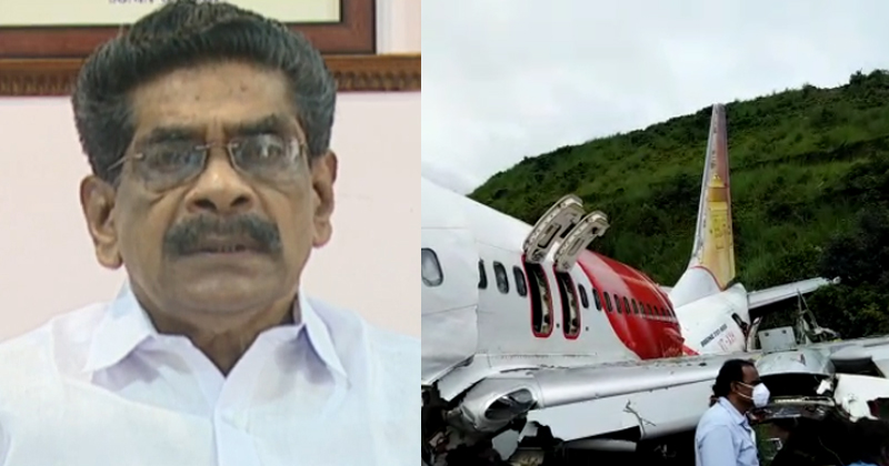 കെപിസിസി അധ്യക്ഷന്‍ മുല്ലപ്പള്ളി രാമചന്ദ്രന്‍ കരിപ്പൂരിലേക്ക്