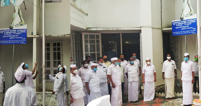 കെ.പി.സി.സി ആസ്ഥാനത്തെ സ്വാതന്ത്ര്യദിനാഘോഷം ; മുല്ലപ്പള്ളി രാമചന്ദ്രന്‍ പതാക ഉയർത്തി | VIDEO