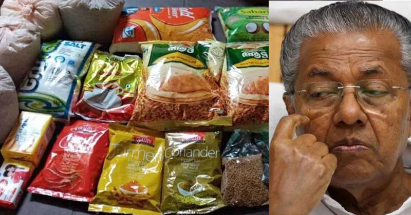 ഓണക്കിറ്റിലും തിരിമറി നടത്തി പിണറായി സര്‍ക്കാർ; സാധനങ്ങള്‍ നല്‍കുന്നത് വിലകൂട്ടി രേഖപ്പെടുത്തി