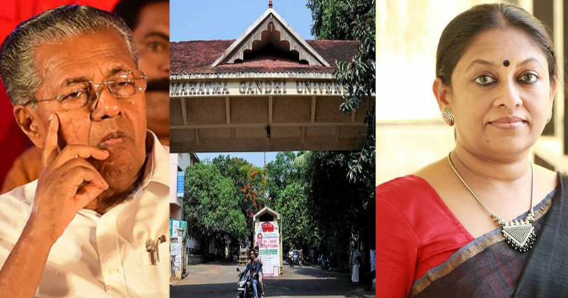 ഇടത് സഹയാത്രികയ്ക്ക് വഴിവിട്ട നിയമനം ; കെ.ആർ മീരയെ എം.ജി സർവകലാശാലയില്‍ തിരുകിക്കയറ്റിയത് ചട്ടങ്ങള്‍ മറികടന്ന്