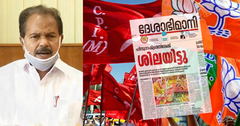 'വാക്കുകൊണ്ട് ഒരു പോറല്‍ പോലും ബിജെപിക്കെതിരെ ഇല്ല; പിണറായിയുടെ ഉഗ്രശാസനം ദേശാഭിമാനി നിര്‍വ്വഹിച്ചിരിക്കുന്നു'; പരിഹസിച്ച് പി.ടി തോമസ്