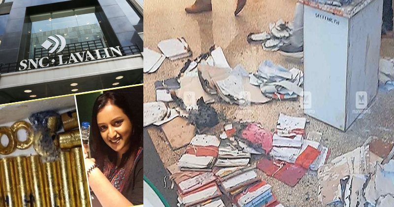 സെക്രട്ടേറിയറ്റില്‍ തീപിടിത്തം ആദ്യമല്ല; പണ്ട് ലാവ്‌ലിന്‍ ഫയല്‍ സിബിഐ ചോദിച്ചപ്പോഴും തീകത്തി; ഇന്ന് എന്‍ഐഎ