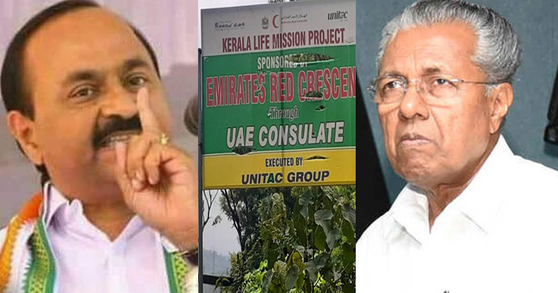 'ഇനി ലൈഫ് മിഷൻ നിങ്ങളുടേതല്ലെന്ന് പറയുമോ?'; സർക്കാരിനോട് വി.ഡി സതീശന്‍