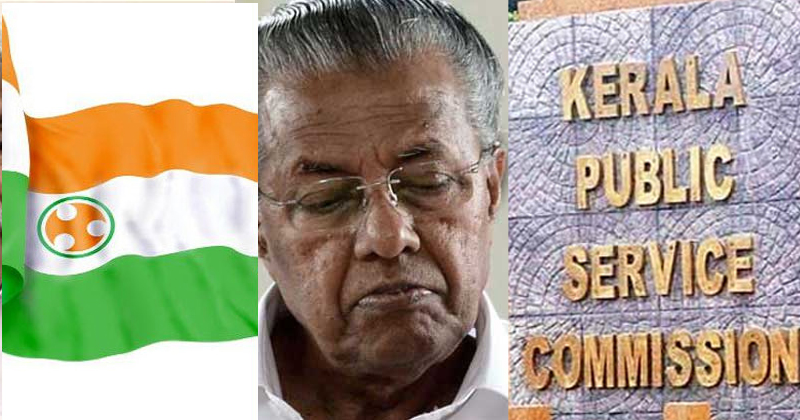 സർക്കാരിന്‍റെ യുവജനവഞ്ചനയ്ക്കെതിരെ യൂത്ത് കോണ്‍ഗ്രസ്; തിരുവോണനാളില്‍ പി.എസ്.സി ഓഫീസിനുമുന്നില്‍ പട്ടിണിസമരം