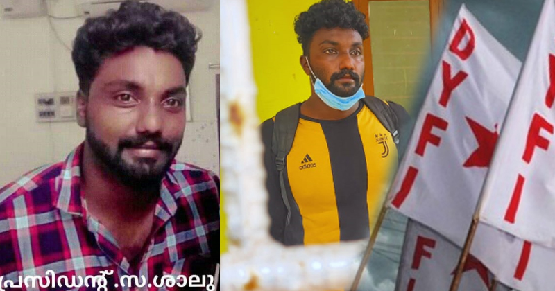 കൊവിഡ് കെയർ സെന്‍ററിൽ യുവതിയുടെ നഗ്നചിത്രം പകർത്താൻ ശ്രമം; ഡി.വൈ.എഫ്.ഐ നേതാവ് അറസ്റ്റിൽ