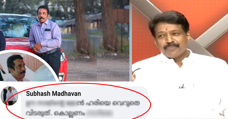 കോണ്‍ഗ്രസ് നേതാവ് ജി.വി ഹരിക്ക് വധഭീഷണി ; കൊലവിളി ഫേസ്ബുക്കിലൂടെ