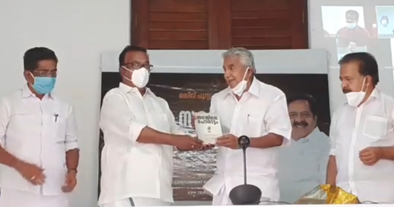 ‘സഭയിലെ പോരാട്ടം’ : രമേശ് ചെന്നിത്തല കേരള നിയമസഭയില്‍ നടത്തിയ വാക്കൗട്ട് പ്രസംഗങ്ങളുടെ സമാഹാരം പ്രകാശനം ചെയ്തു